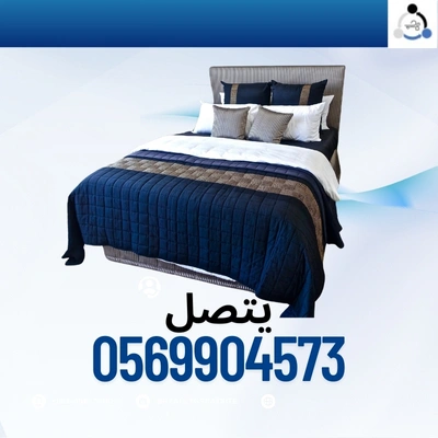 شراء اثاث مستعمل بالدمام